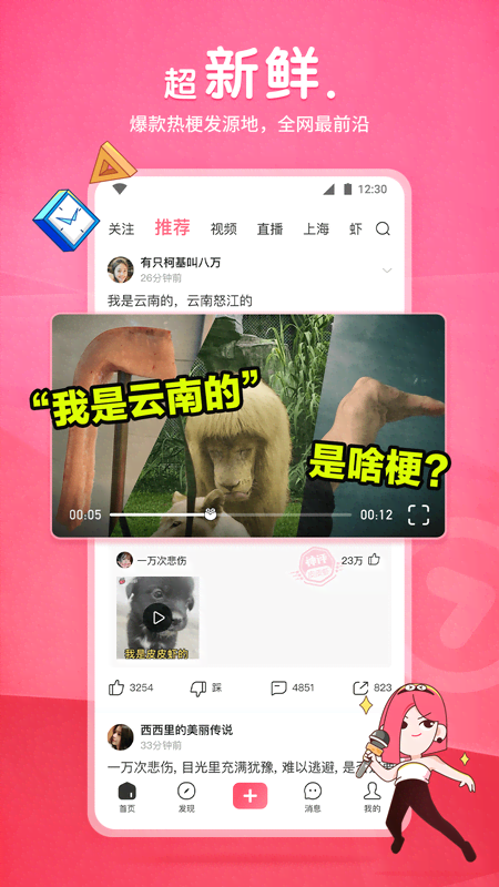 跪舔高跟鞋女王女奴截图