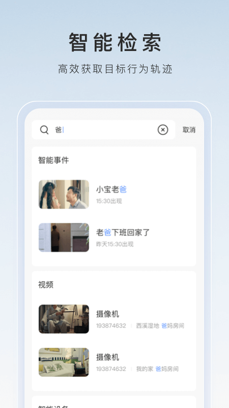 学生主-寒假期间正式回归-QQ3240512054截图