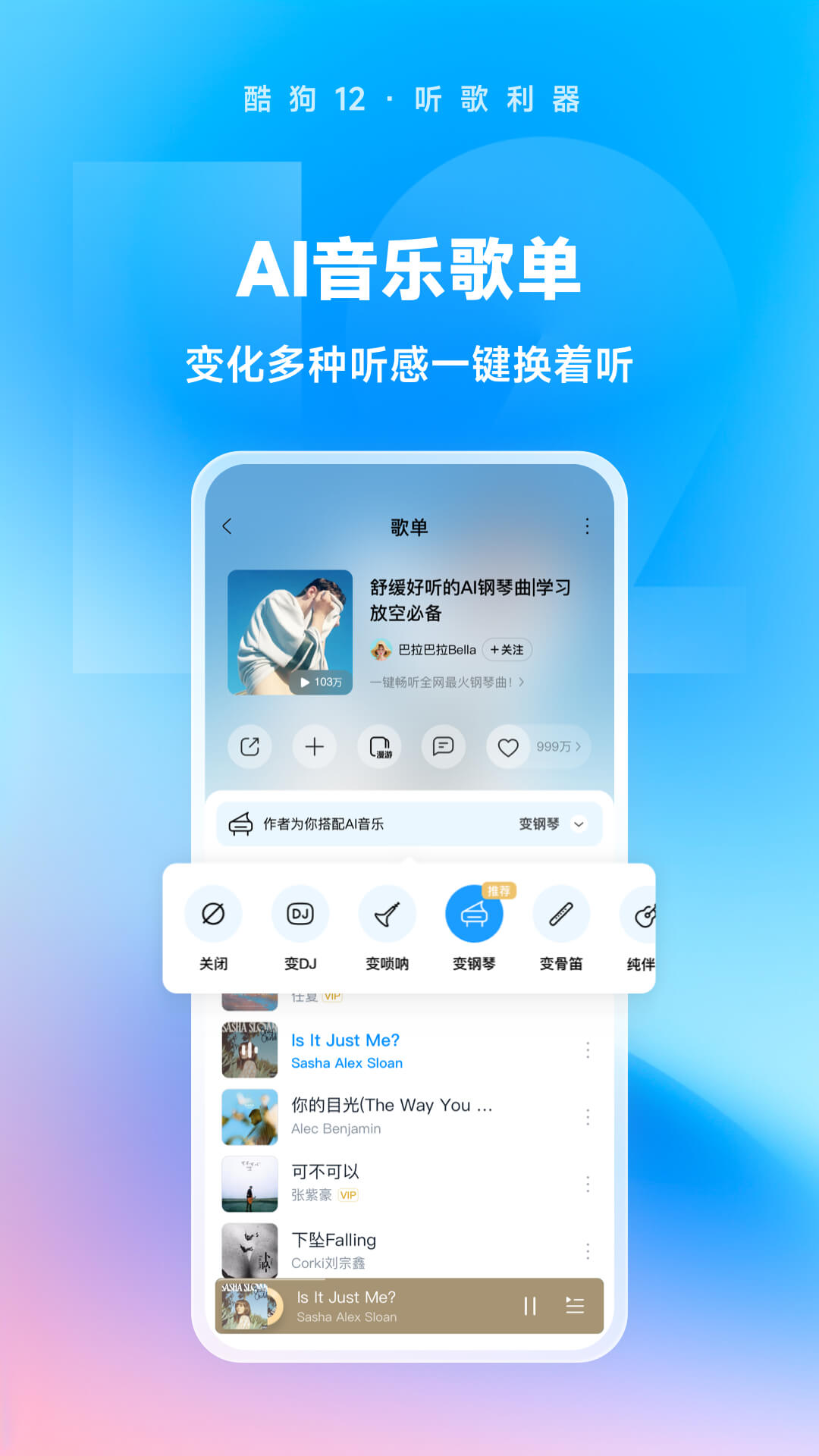 真我心理bemyself截图