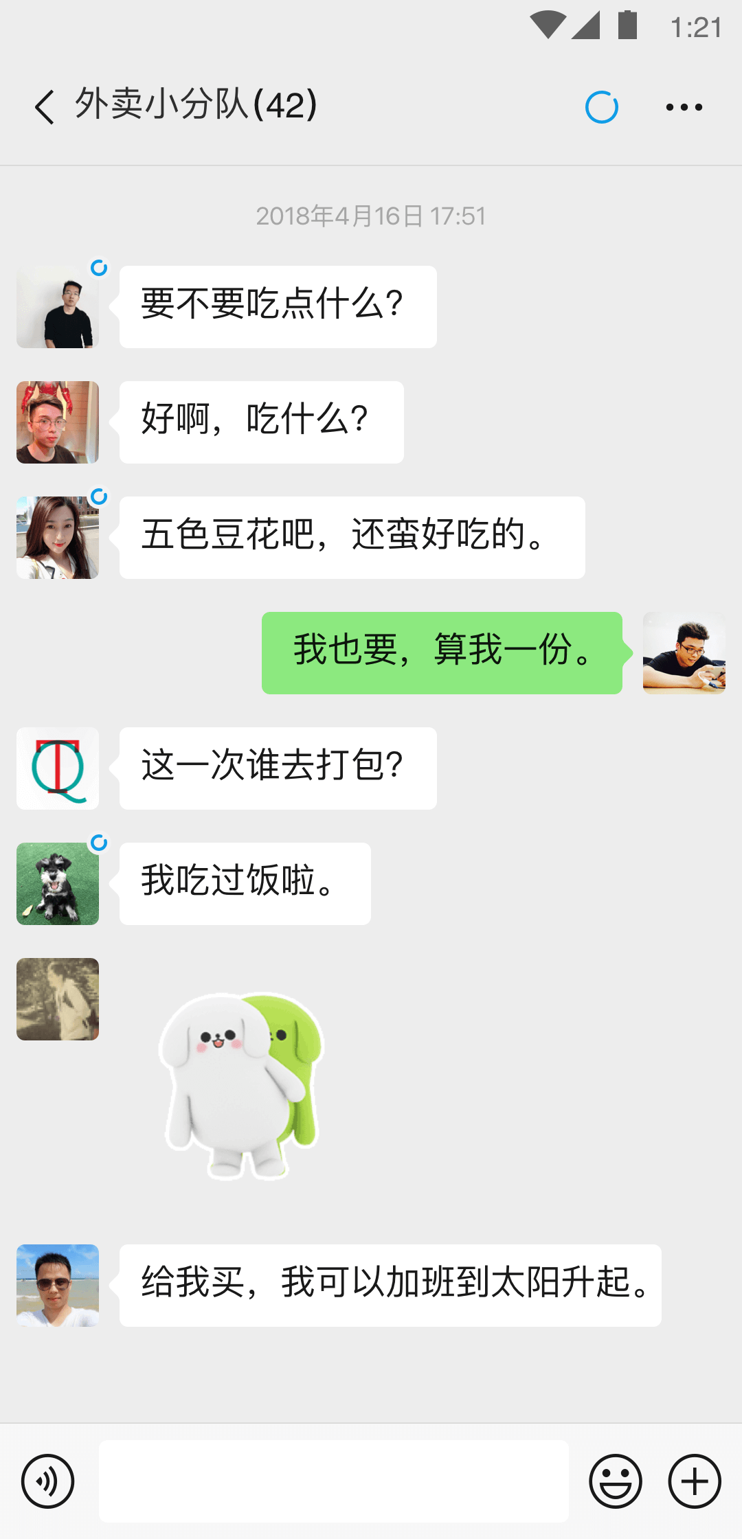 二手闲置衣服哪里可以卖出截图